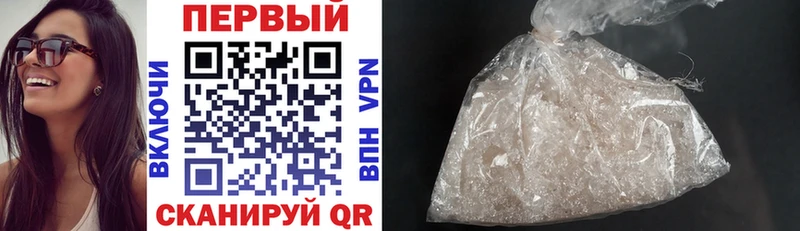 Amphetamine Розовый  kraken как войти  Дедовск 