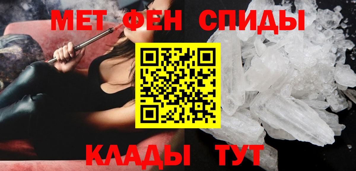 АМФ  АМФЕТАМИН  Вход с VPN  Дедовск  АМФЕТАМИН VHQ 