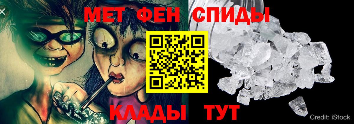 АМФЕТАМИН Premium Дедовск