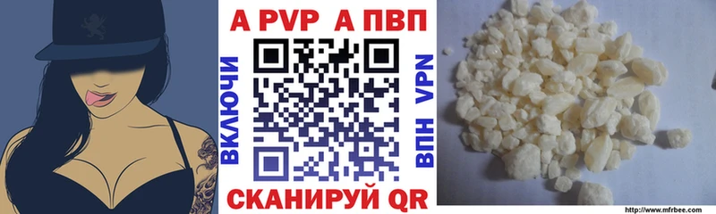 дарнет шоп  Дедовск  omg онион  Alfa_PVP крисы CK 