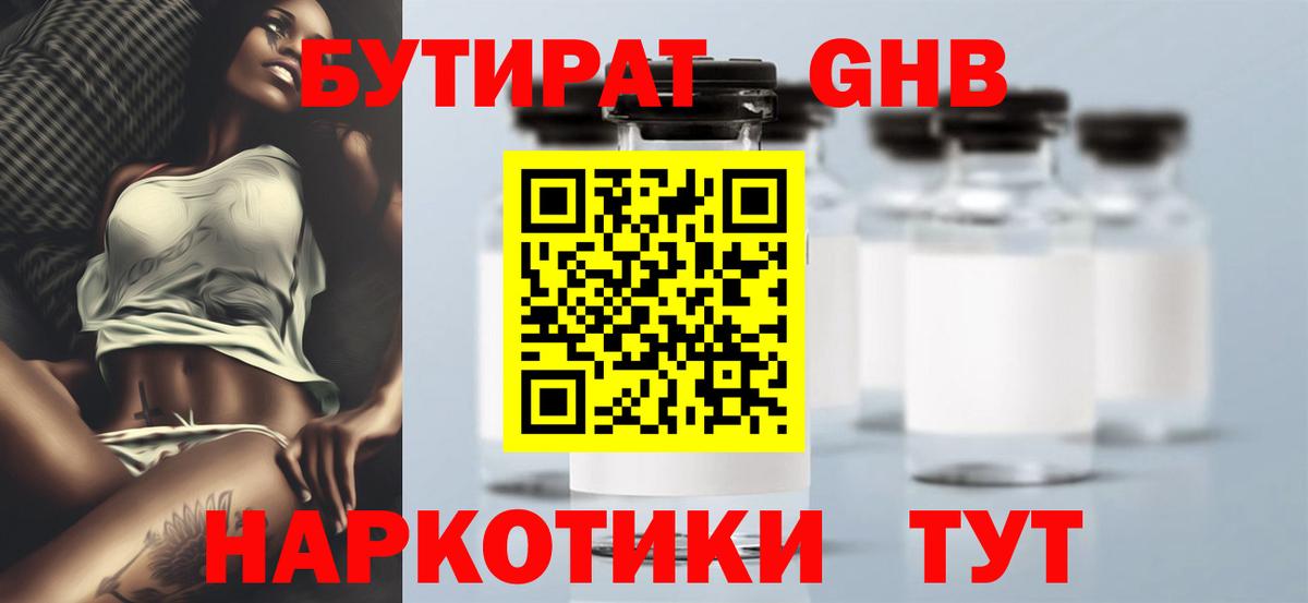 Cocaine  Кокаин  Вход с VPN  Меф МЯУ МЯУ   Дедовск  Канабис  Бошки Шишки  Гашиш 