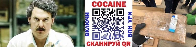 КОКАИН FishScale Дедовск