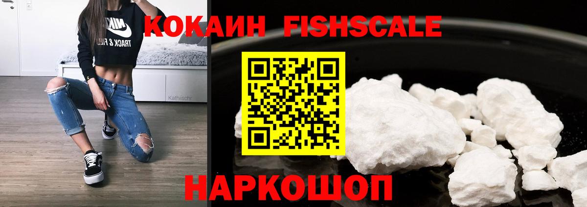COCAIN Эквадор Дедовск