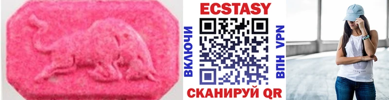 ссылка на мегу зеркало Дедовск ЭКСТАЗИ XTC