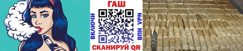 Гашиш Cannabis  купить   kraken рабочий сайт  Дедовск 