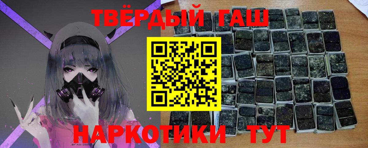 Гашиш гарик  Вход с VPN  Дедовск  Гашиш гарик 