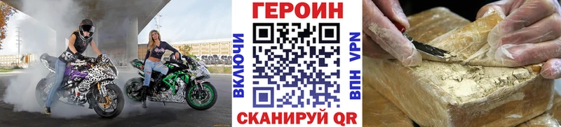 мега сайт  Дедовск  Героин герыч  сколько стоит 