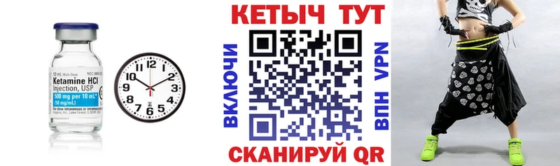 KRAKEN маркетплейс  Дедовск  Кетамин VHQ  купить наркотики цена 