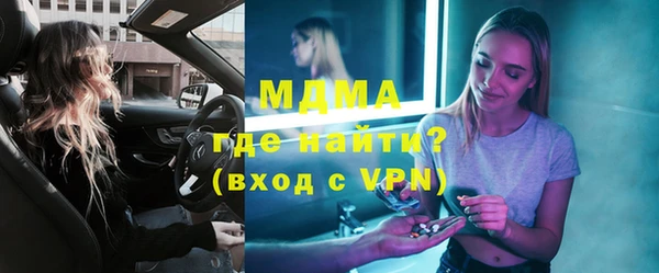 мяу мяу мука Армянск