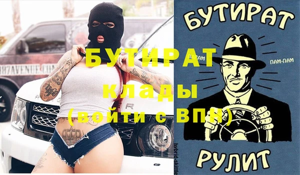 мяу мяу мука Армянск