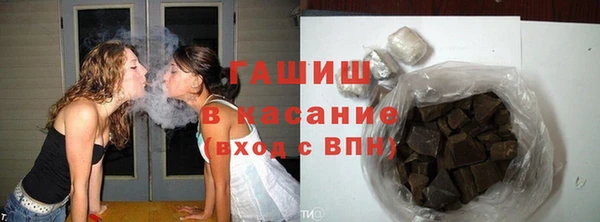 стаф Гусь-Хрустальный