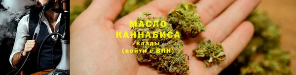 амфетамин Гусиноозёрск