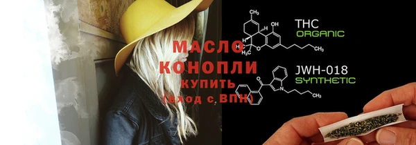 mdma Ахтубинск