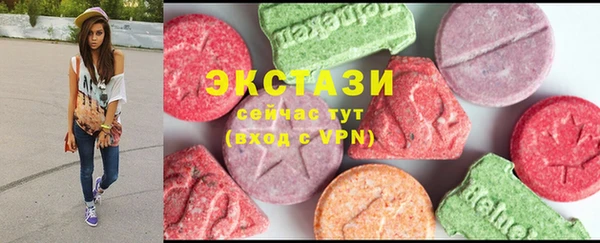 МДМА Алексин
