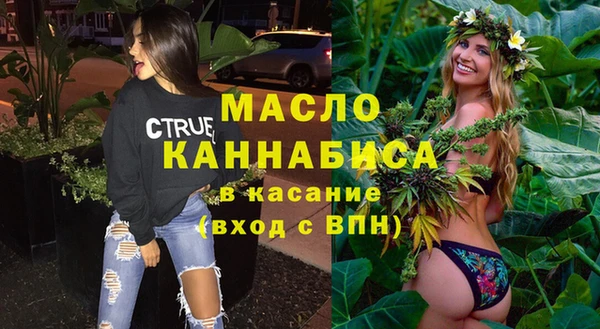 мяу мяу мука Армянск