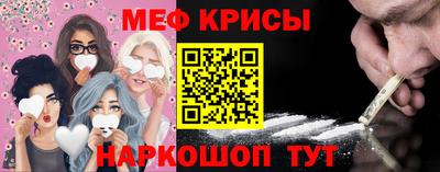 спиды Гусь-Хрустальный