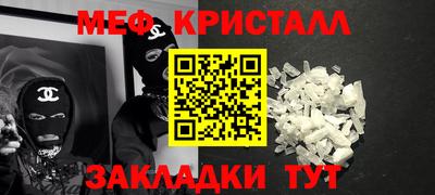 СК Гусиноозёрск