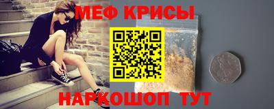 СК Гусиноозёрск