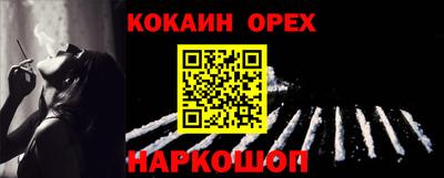 СК Гусиноозёрск