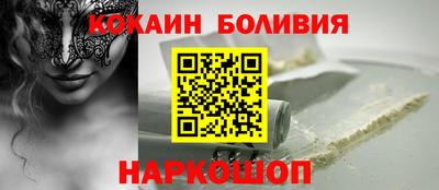 СК Гусиноозёрск