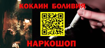 СК Гусиноозёрск