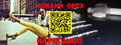 спиды Гусь-Хрустальный