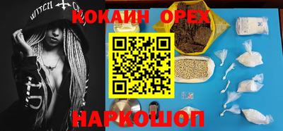 спиды Гусь-Хрустальный