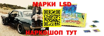 спиды Гусь-Хрустальный