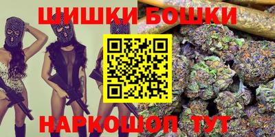СК Гусиноозёрск