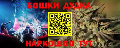 спиды Гусь-Хрустальный