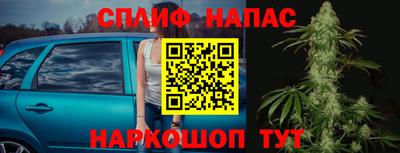 спиды Гусь-Хрустальный