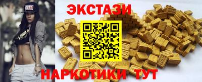 спиды Гусь-Хрустальный