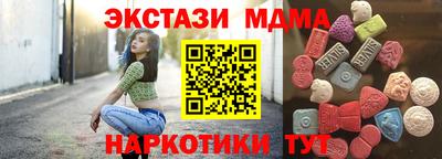 MDMA Premium VHQ Гусев