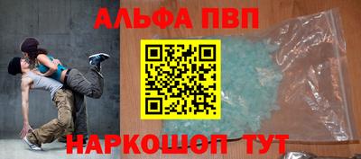 спиды Гусь-Хрустальный