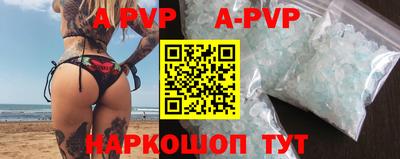 СК Гусиноозёрск