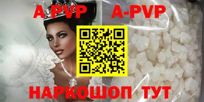 спиды Гусь-Хрустальный