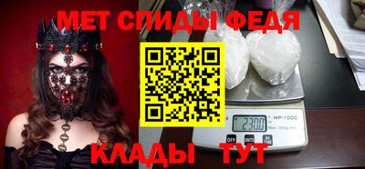спиды Гусь-Хрустальный