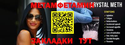 спиды Гусь-Хрустальный