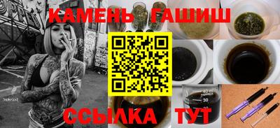 спиды Гусь-Хрустальный
