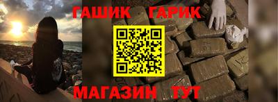 СК Гусиноозёрск