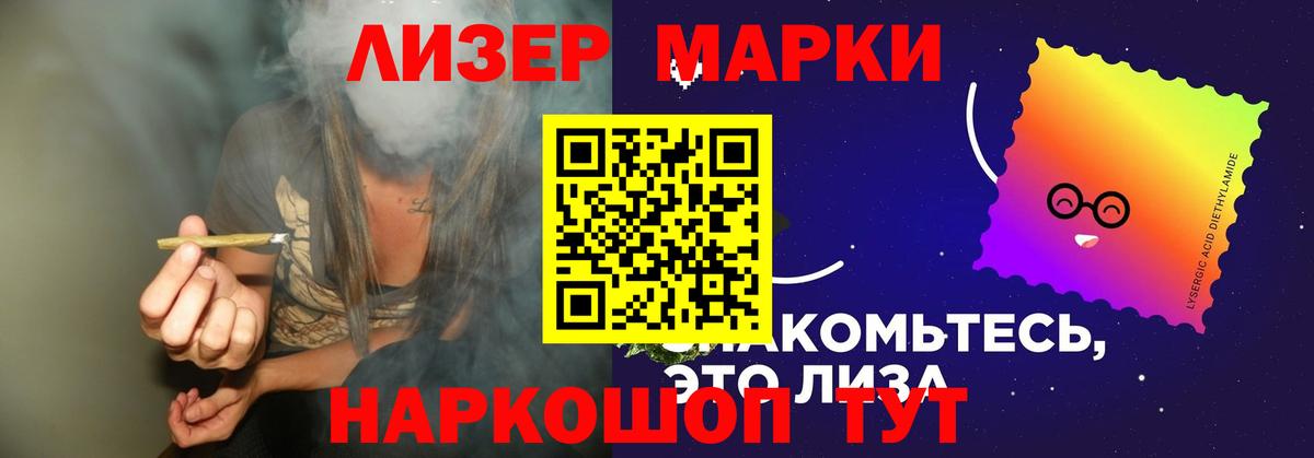 Лсд 25 экстази ecstasy  LSD-25 экстази ecstasy  Вход с VPN  Дедовск 
