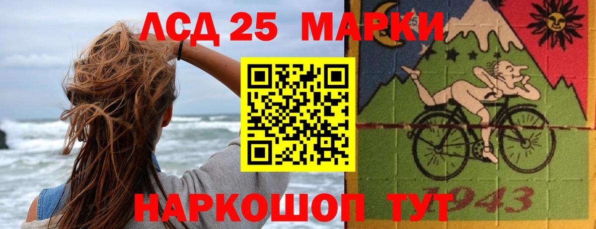 Лсд 25 экстази ecstasy Дедовск