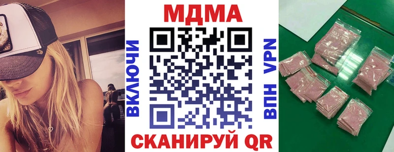 нарко площадка как зайти  Дедовск  MDMA кристаллы 