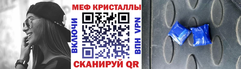 Меф мяу мяу Дедовск