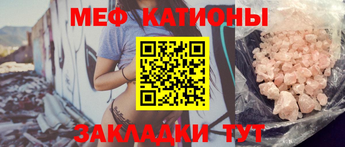 МЕФ мука Дедовск