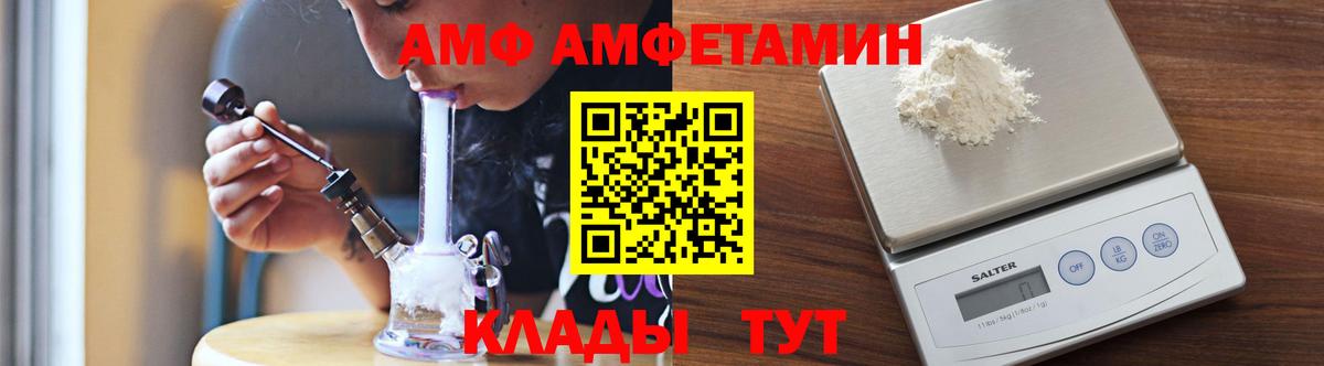 Метамфетамин пудра  Метамфетамин пудра  Дедовск  Вход с VPN 