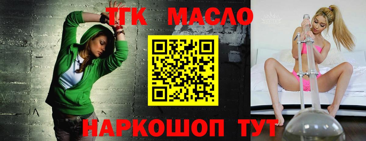 Дедовск  ТГК Wax  ТГК Wax  Вход с VPN 